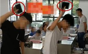 湖南道县官方：喊学生当众自毁手机的老师方式不妥被批评扣罚