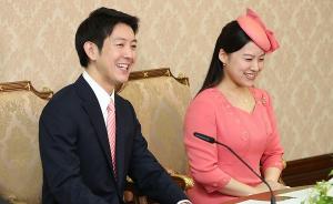 日本绚子公主婚礼定在10月29日，未婚夫是五百强公司职员