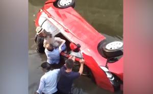 女司机倒车急加速坠河，4过路男子救人