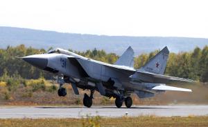俄罗斯一架米格-31战斗机训练时坠毁，飞行员弹射逃生