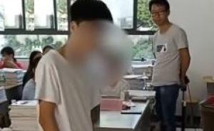 中国青年报：让学生砸手机不是教育，而是暴力
