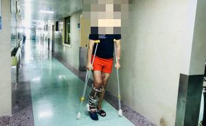 湖南小伙下肢被卷扬机绞断，医生用“骨延长”手术保住腿