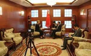 桂从友大使接受瑞典媒体专访：想了解西藏新疆为何不亲自去看