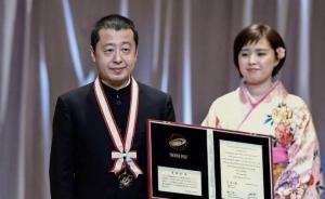 贾樟柯获亚洲文化奖大奖，成第7位中国获奖者