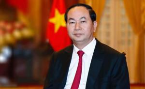 外交部：对越国家主席陈大光逝世表示哀悼