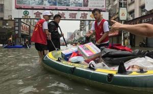 潮汕水灾：民间救援的喜与悲