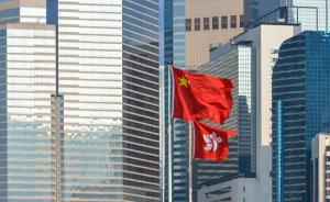 国务院港澳办就支持港府依法禁止“香港民族党”运作发表谈话