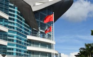 外交部驻港公署：外国驻港机构应尊重香港取缔“港独”组织