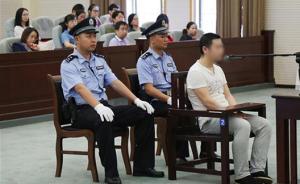 湖北咸宁市两院“两长”亲审劫杀滴滴司机案，全程直播