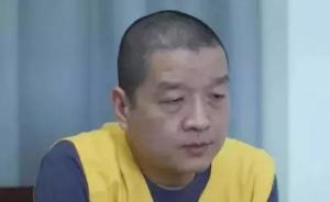 “企图自创歪理邪说”的重庆原厅官吴德华被公诉，涉嫌受贿罪