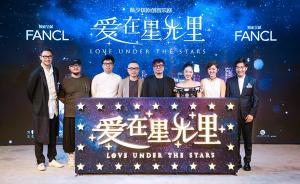 陈少琪原创音乐剧《爱在星光里》，讲述上海老弄堂的时代变迁