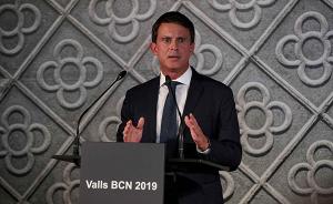 法国前总理宣布将竞选西班牙巴塞罗那市长，将辞任法国议员