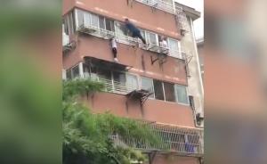 男童吊挂5楼晾衣架，休假消防员路过救