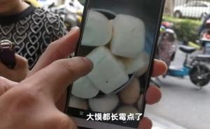 安徽芜湖查出第三家幼儿园使用过期食品，还有速冻荷包蛋