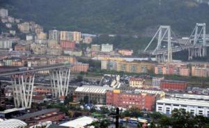 意大利大桥垮塌调查报告直指运营商失责，被呛系“基于假设”