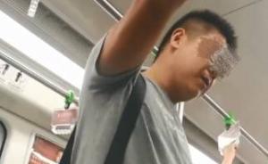 南京地铁警方：地铁让座后踹人男子因寻衅滋事被行拘4日