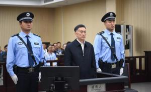 河北省人大常委会原副主任杨崇勇犯受贿罪一审被判无期徒刑