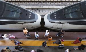 国庆假期铁路旅客运输拉开帷幕，预计发送旅客1.29亿人次