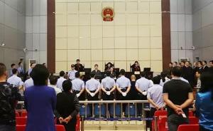芜湖宣判跨省污染长江案：主犯获刑五至六年，公司罚一千万
