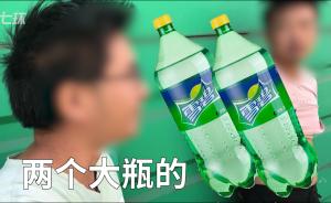 司机用雪碧瓶当故障警示：我这是大瓶的