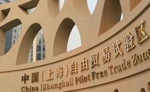 上海自贸区5周年｜世博地区举办大型文化活动已占上海近五成