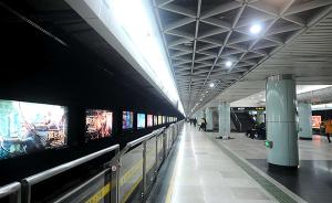 10月1日至5日，上海地铁南京东路站15：30起实施封站