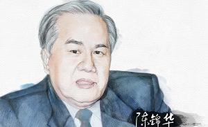 上海改革开放40年｜陈锦华：落实政策，平反冤假错案