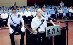 广西一原县委书记被控受贿超千万，滥用职权致国家损失超1亿