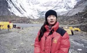 中国女性第一人！登顶14座八千米高峰，这位母亲卖房圆梦