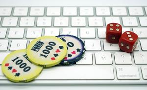 广元一党员沉迷网络赌博，模仿领导签字窃取公款三百万元