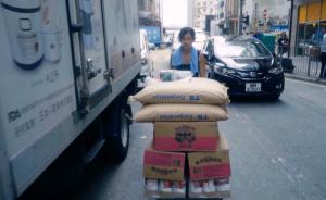 香港最美搬运工：一次拉货数百斤，希望攒钱给父母买房