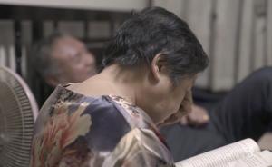 丈夫因事故失去雙眼，為愛守候她當(dāng)了48年“朗讀者”
