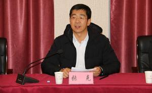43岁张克任徐州市贾汪区委书记，前任曹志已赴新疆喀什任职
