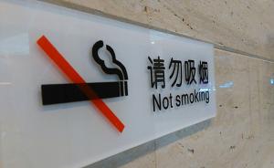 深圳男子茶餐厅劝烟遭殴：打人者被拘15天，餐厅被责令整改