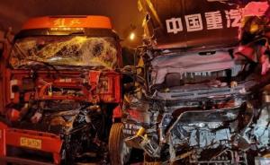 京昆高速陕西汉中段发生多车追尾事故，已造成1死3伤