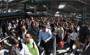 中国交通报：国庆假期全国旅客发送量逾6亿人次