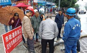 達州塌陷事故現場斷電確保救援人員安全，近兩千戶居民停電
