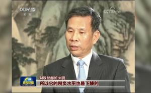 精准施策看“六稳” ｜积极财政政策效应不断显现