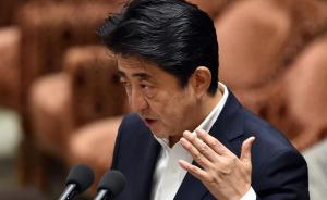 日本公布新内阁名单：6人留任、12人首次入阁，仅1名女性