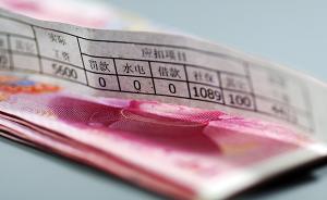 本月起工资按新个税法扣除，上海有家企业员工减税六成