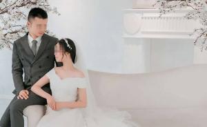 達州塌陷事故中的遇難夫妻：4天前剛舉行婚禮，買喜糖遇塌陷