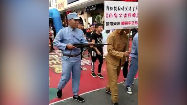 群众演员扮日军游街营销，组织者被刑拘
