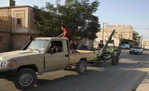 叙反对派武装接近撤完在伊德利卜省前线的重武器