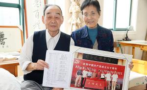 陕西八旬夫妇完成“百万捐书梦”，20年捐献书籍3万余册