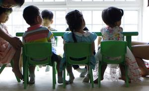 中国家庭︱四省十城调查：超过1/3家庭有托育需求