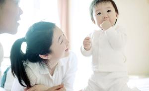 唯一的希望：在中国独生子女政策下成年（节选二）