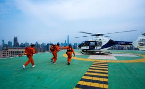 来看进博会的空中医疗救援力量，瑞金医院与上海警航联动演练