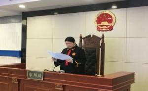 杭州互联网法院宣判首例比特币“挖矿机”纠纷：网购合同有效