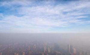 环境部：日查京津冀及周边245个县市区发现涉气问题84个
