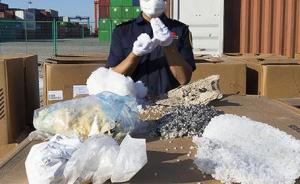 海关总署：厦门海关查获18吨“垃圾”级纸尿裤原料